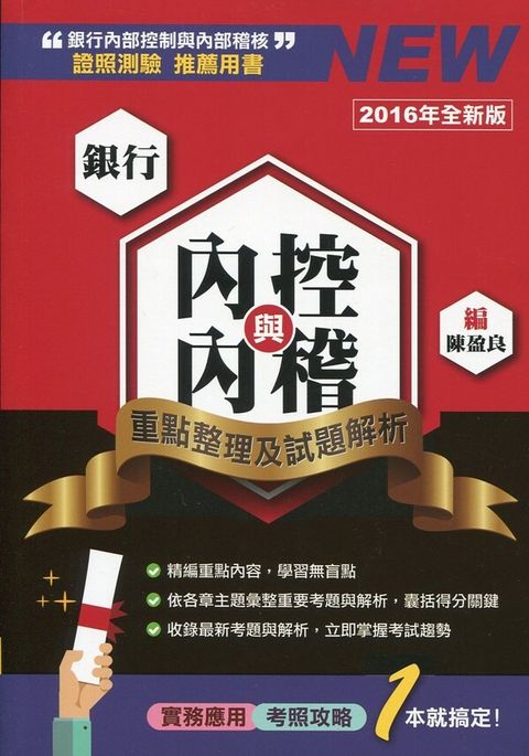 official_book_cover_06102