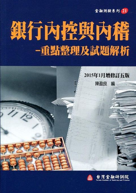 official_book_cover_06103