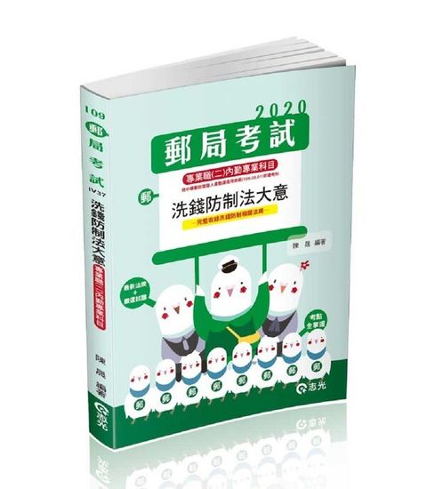 official_book_cover_06106
