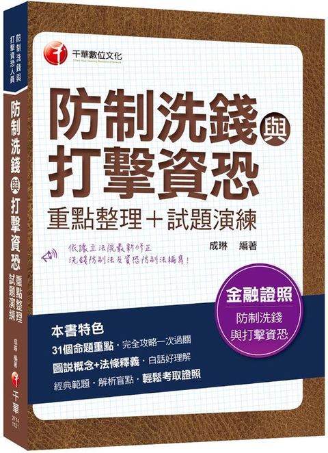 official_book_cover_06107