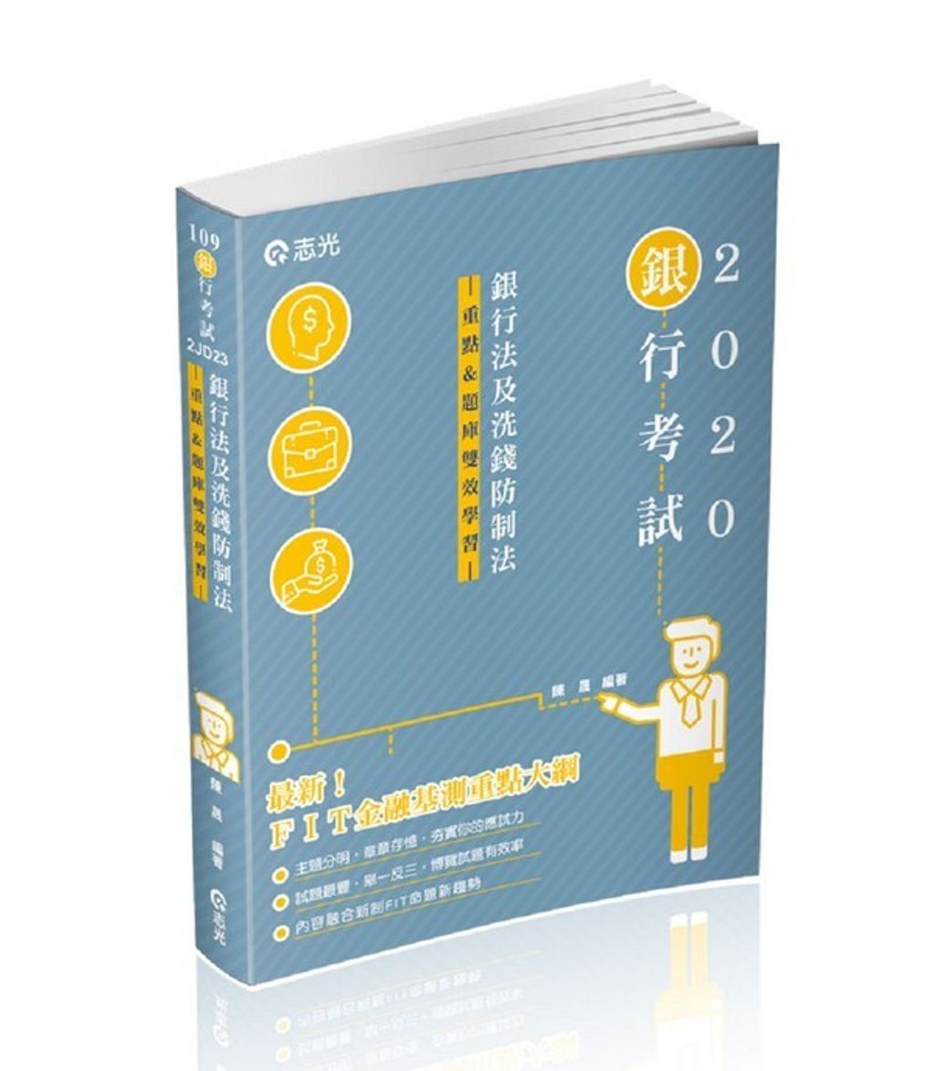 official_book_cover_06108