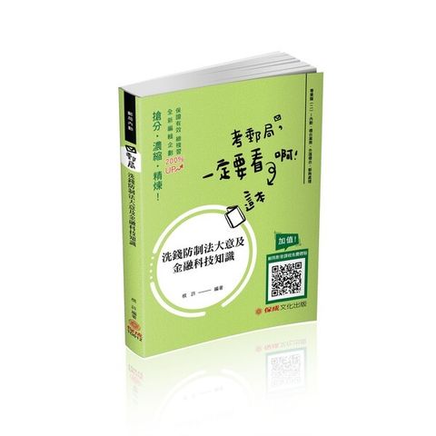 official_book_cover_06109
