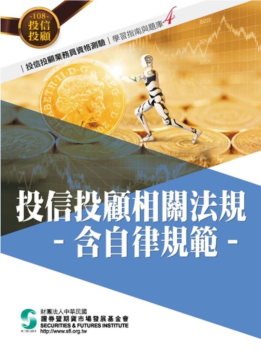 official_book_cover_06113