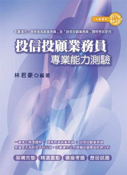 official_book_cover_06114