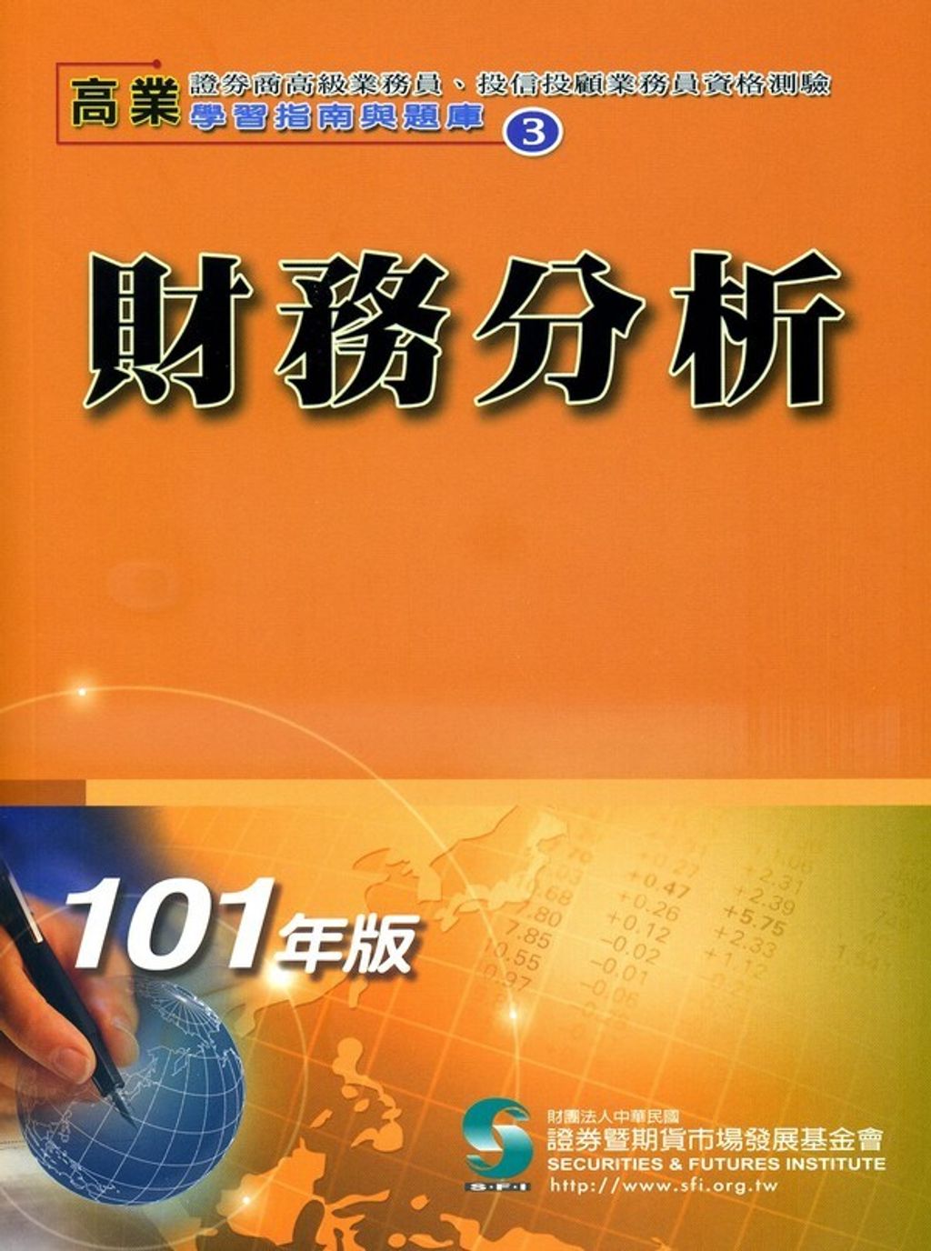 official_book_cover_06115