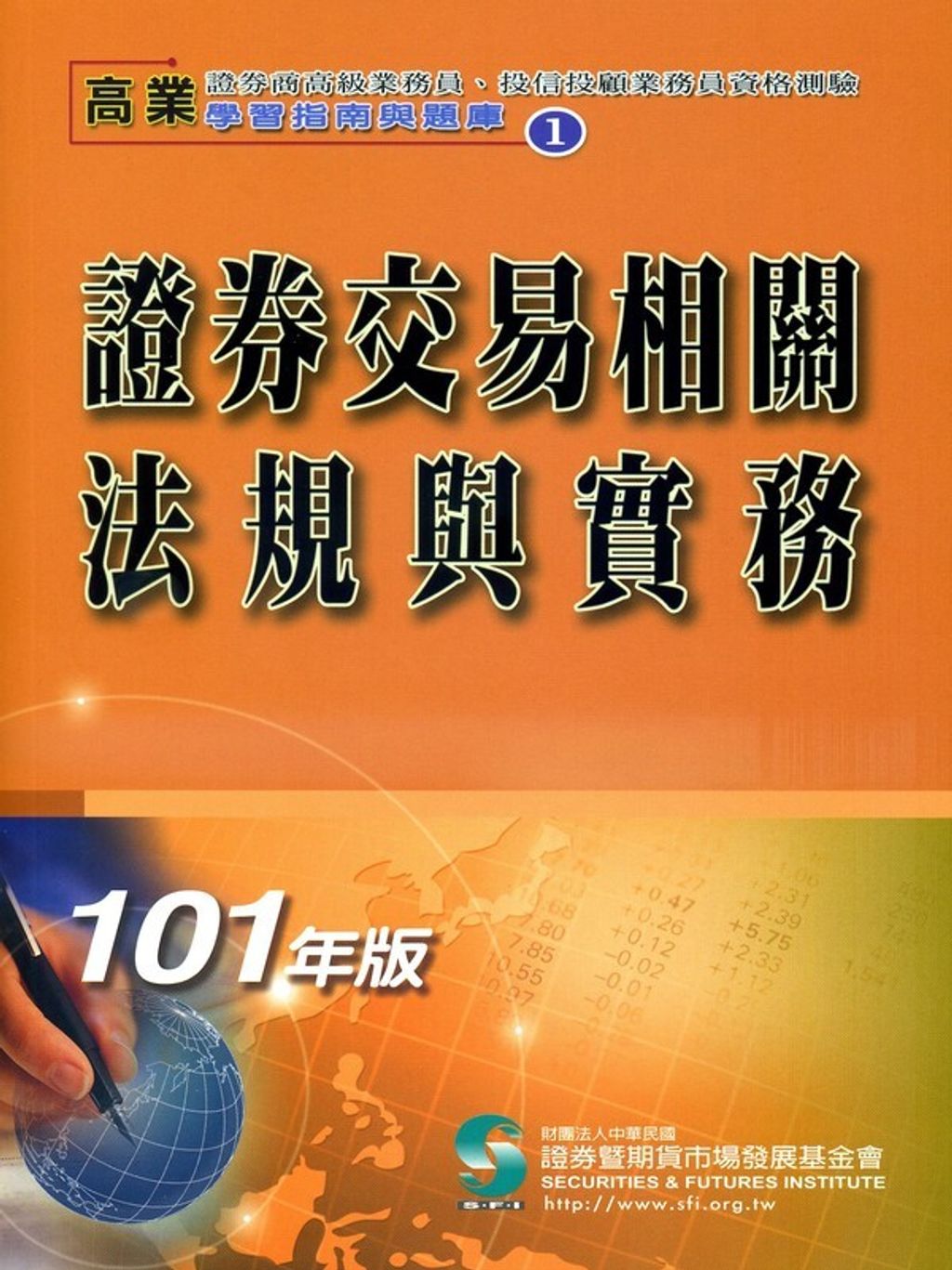 official_book_cover_06116