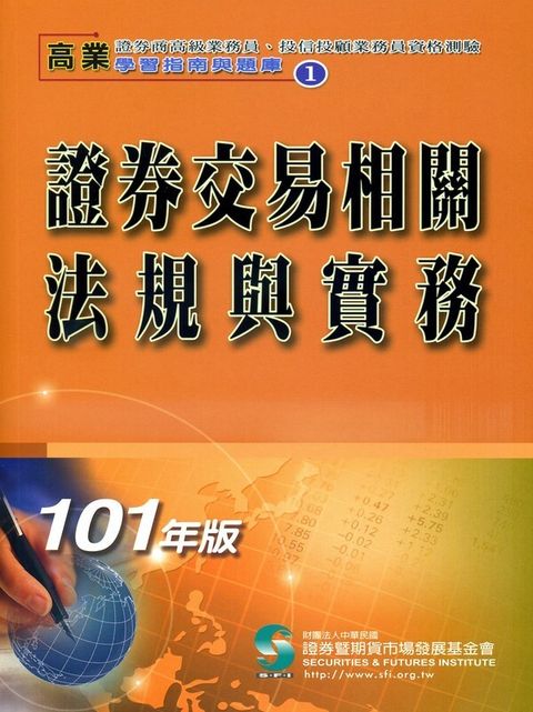 official_book_cover_06116