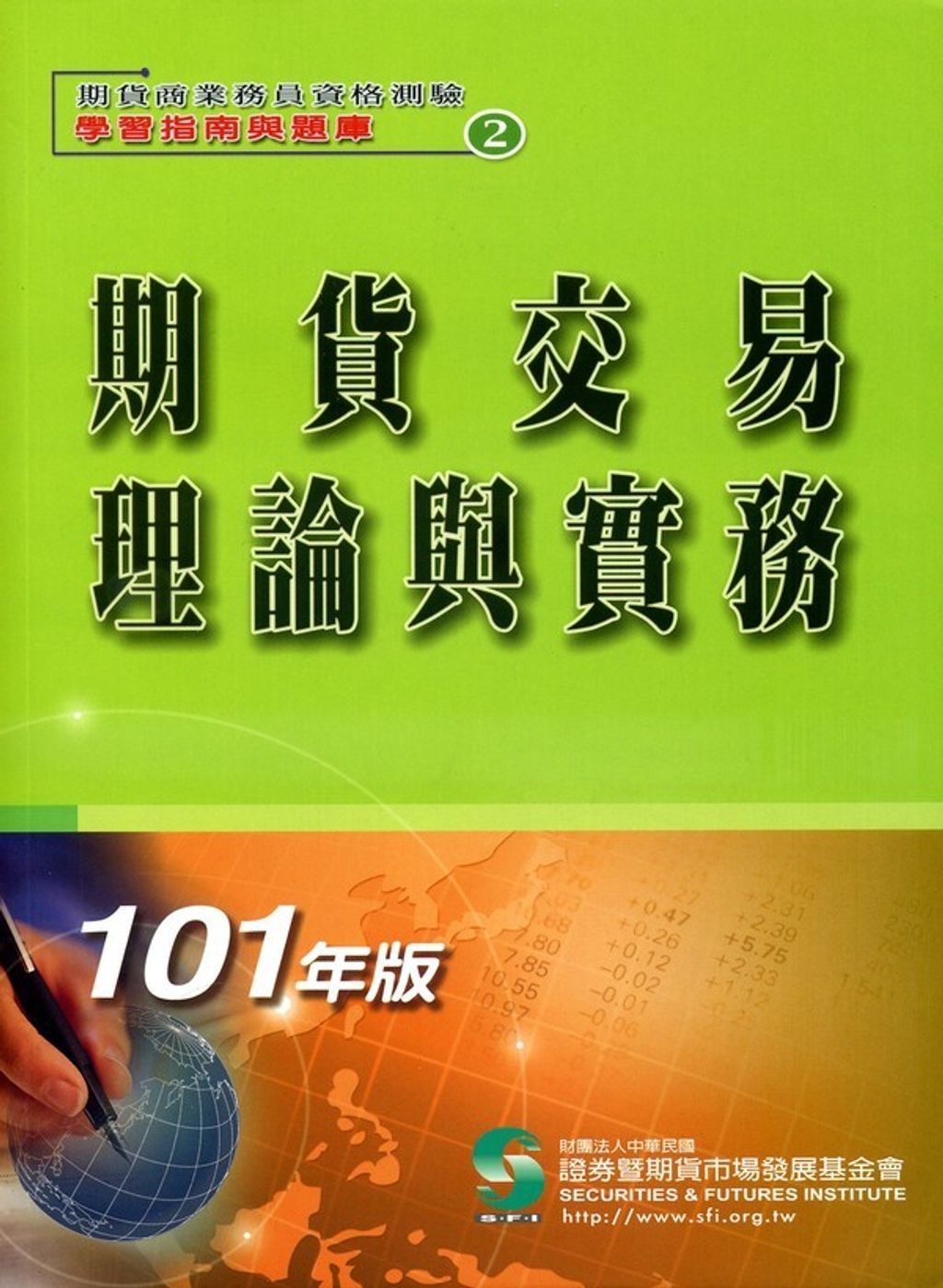 official_book_cover_06120