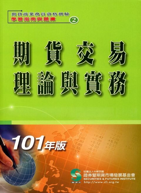 official_book_cover_06120