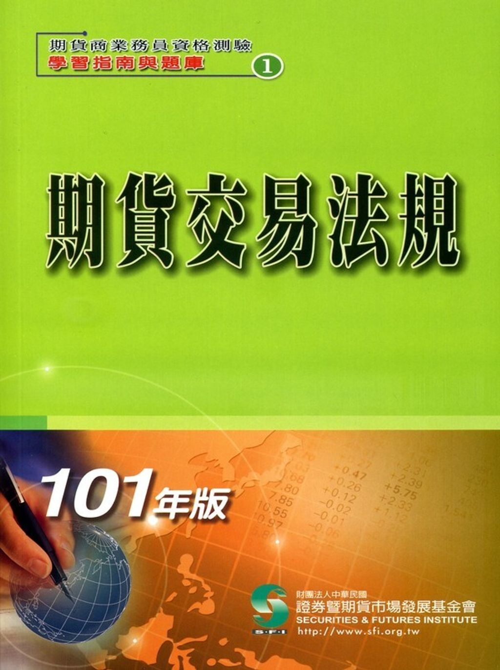 official_book_cover_06126