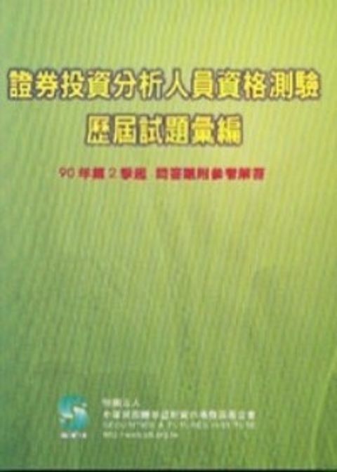 official_book_cover_06127