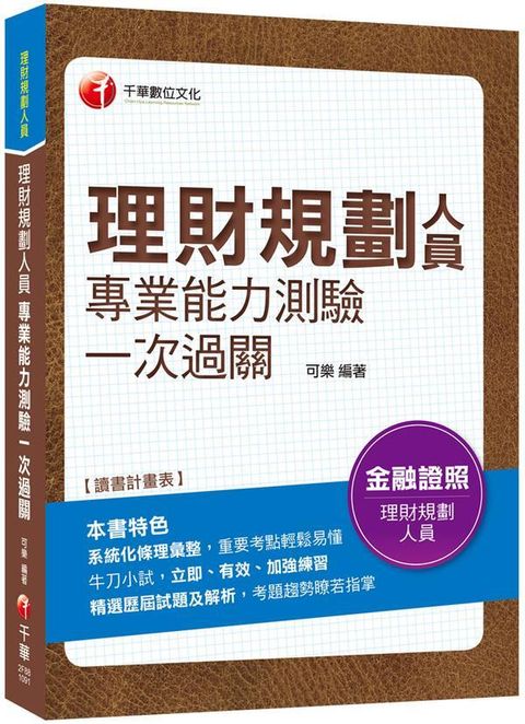official_book_cover_06129