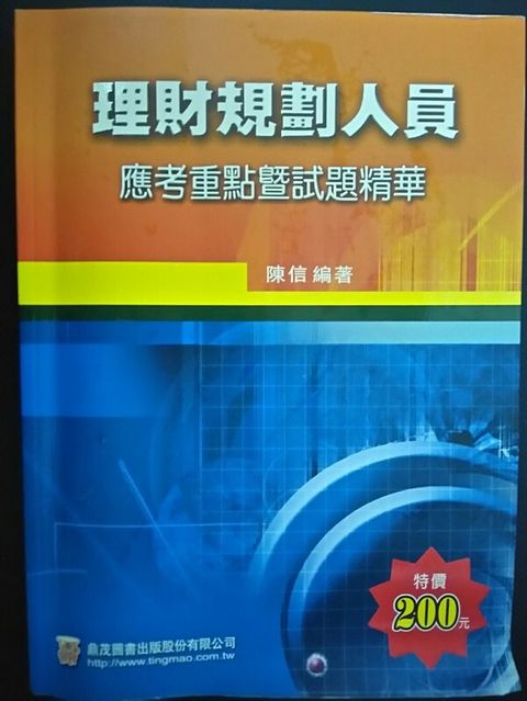 official_book_cover_06132