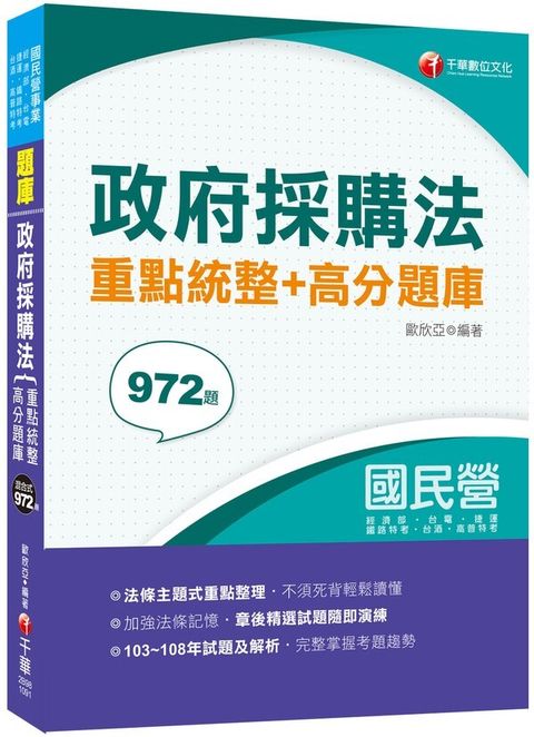 official_book_cover_06137