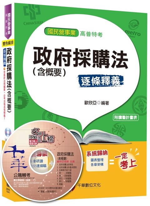 official_book_cover_06139