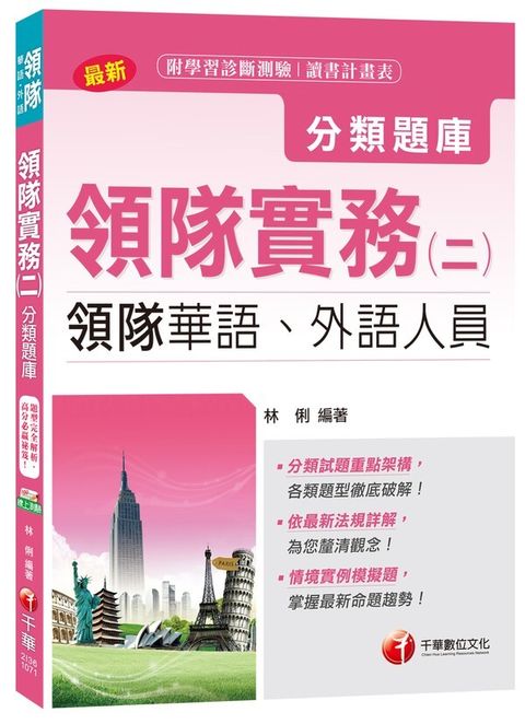 official_book_cover_06254