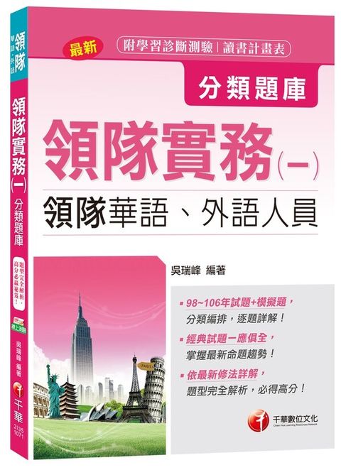 official_book_cover_06255