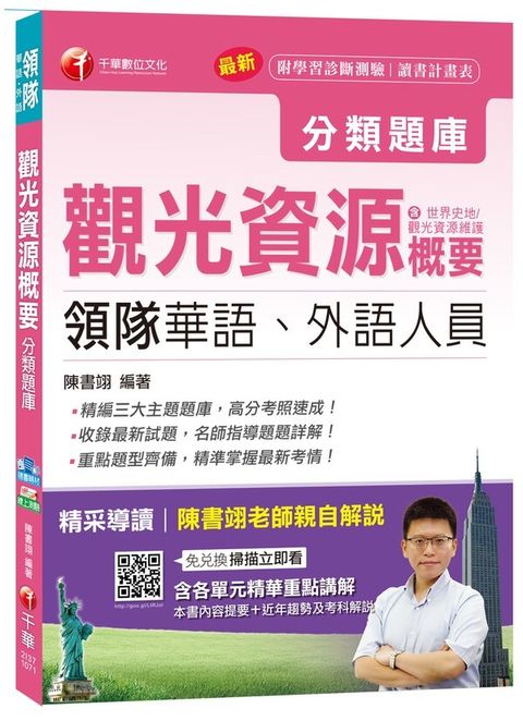 official_book_cover_06256