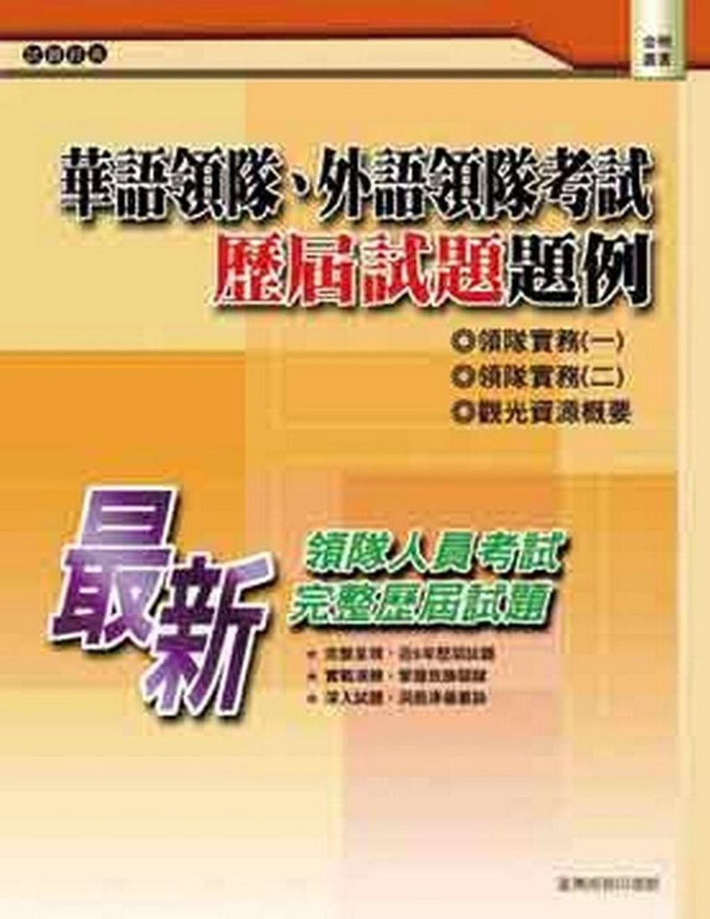 official_book_cover_06258
