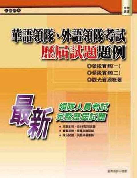 official_book_cover_06258