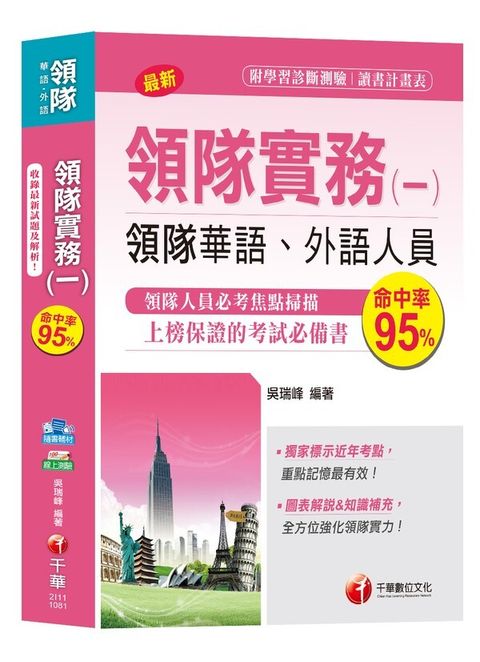 official_book_cover_06259