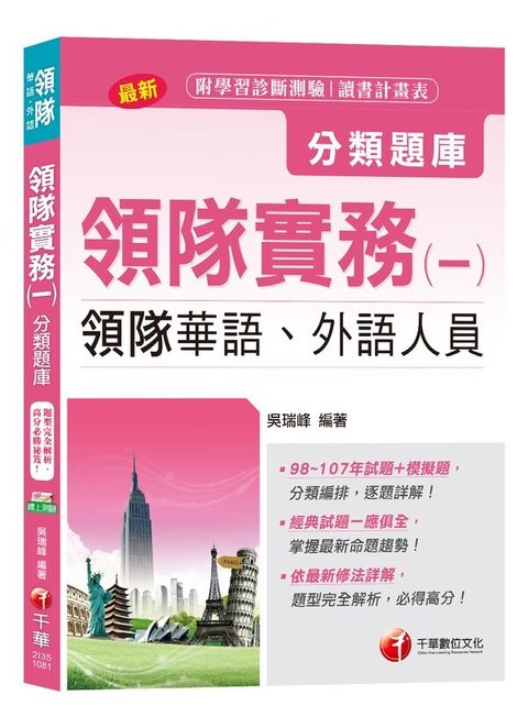 official_book_cover_06260