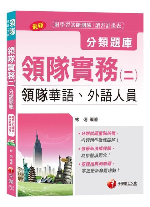 official_book_cover_06261