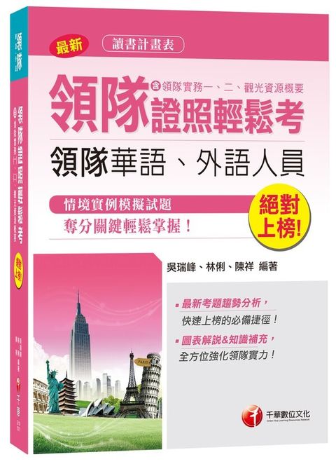 official_book_cover_06262