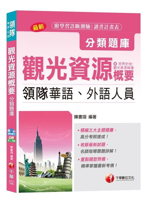 official_book_cover_06263