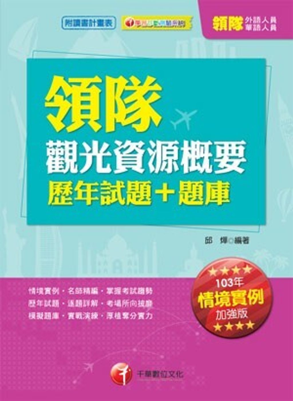 official_book_cover_06265