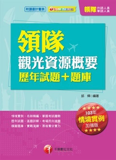 official_book_cover_06265