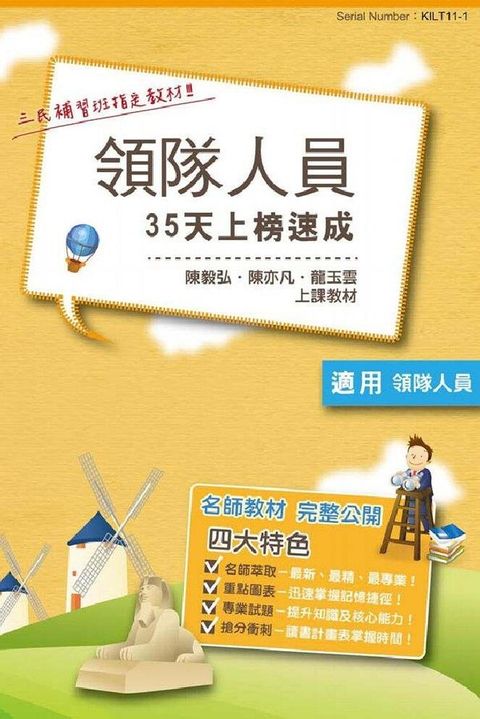 official_book_cover_06267