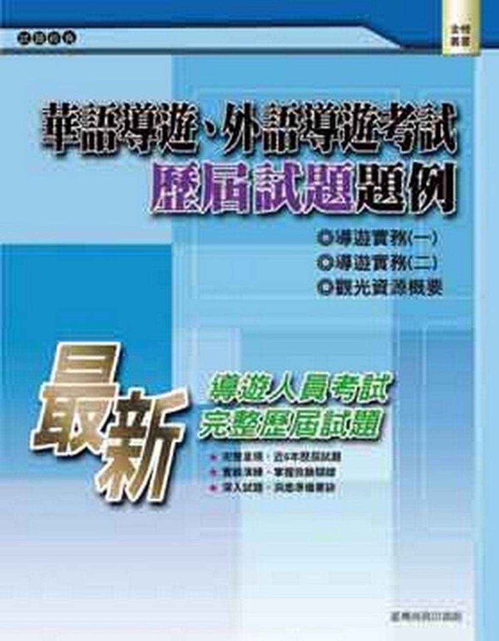official_book_cover_06277