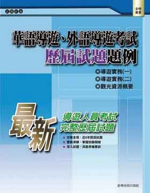 official_book_cover_06277