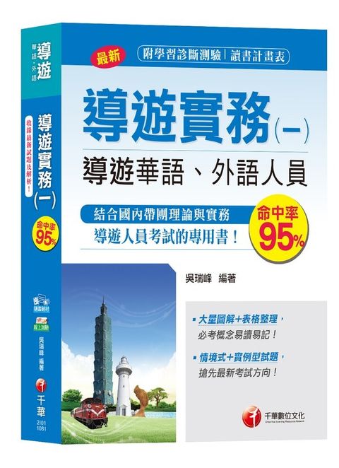 official_book_cover_06278