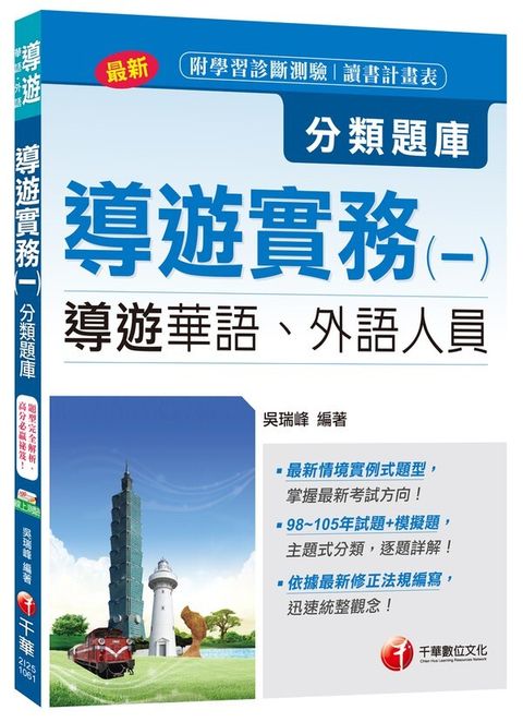 official_book_cover_06279