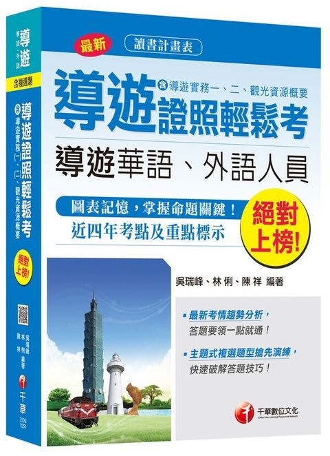 official_book_cover_06280