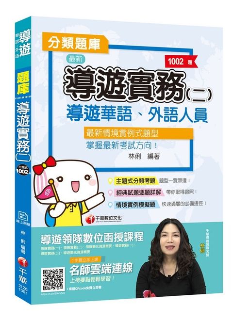 official_book_cover_06282