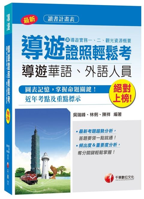 official_book_cover_06283