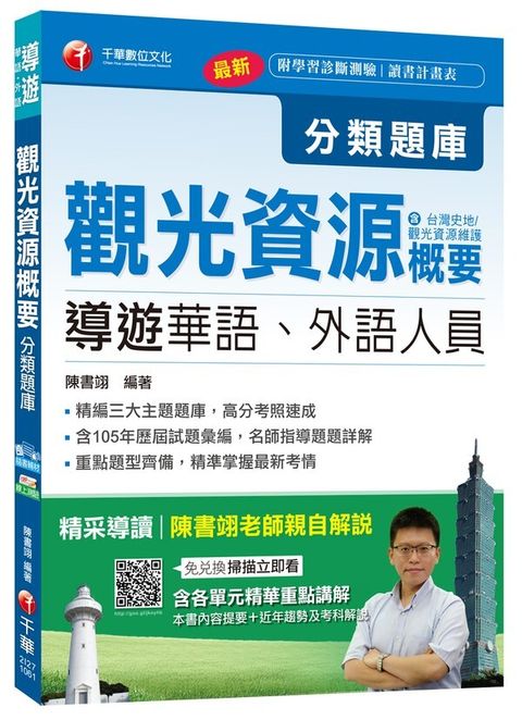 official_book_cover_06284
