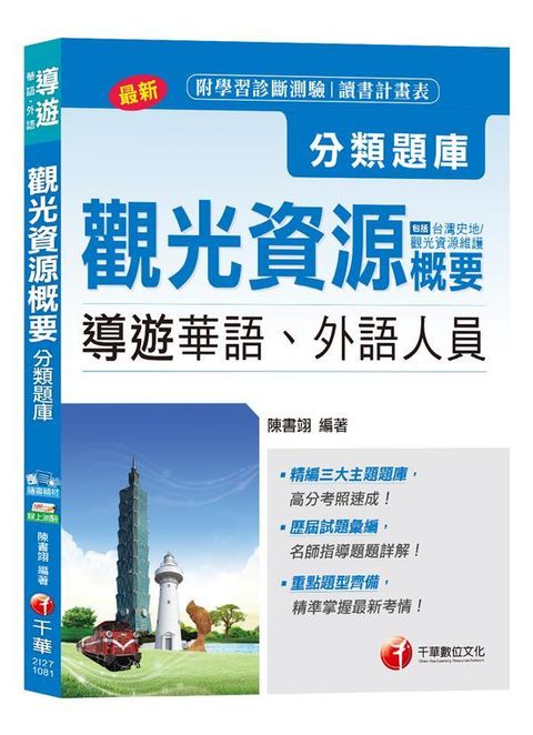 official_book_cover_06285