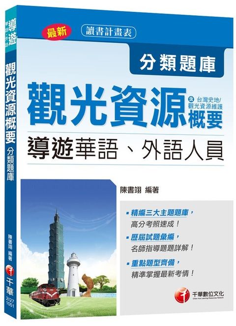 official_book_cover_06287
