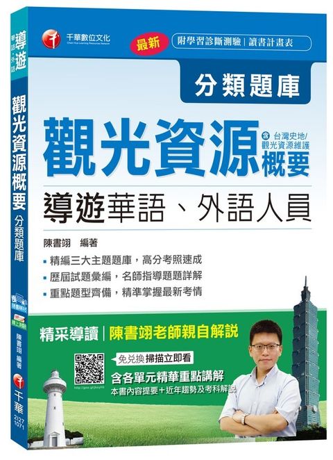 official_book_cover_06288