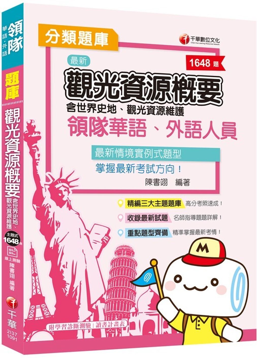 official_book_cover_06293
