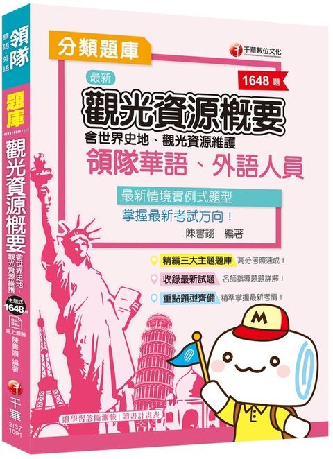 official_book_cover_06293