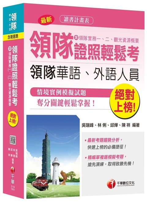 official_book_cover_06295