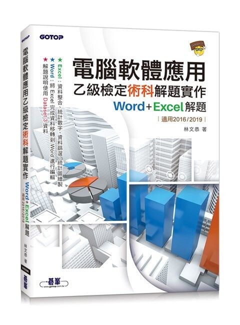 official_book_cover_06297