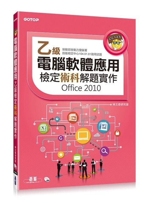 official_book_cover_06298