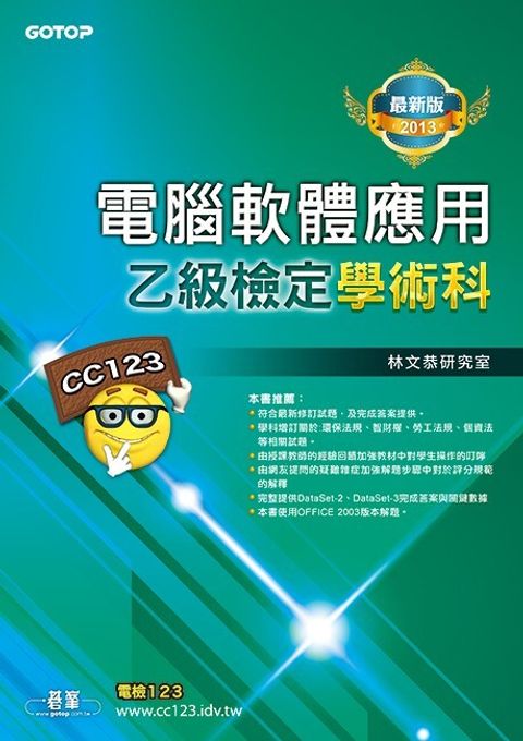 official_book_cover_06299