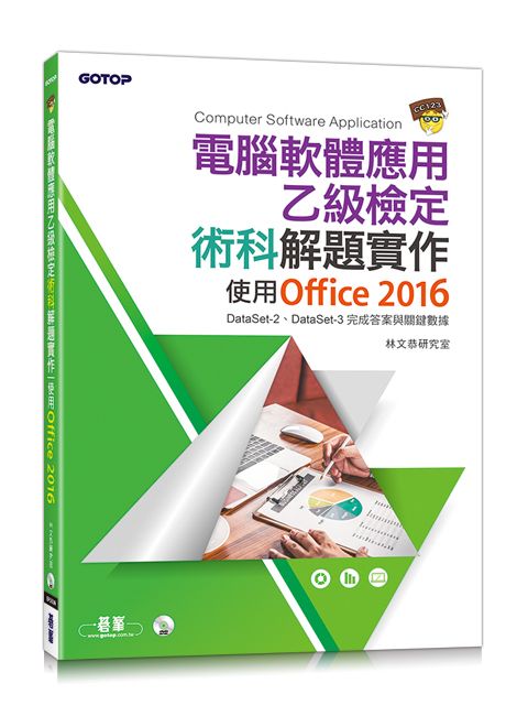 official_book_cover_06300